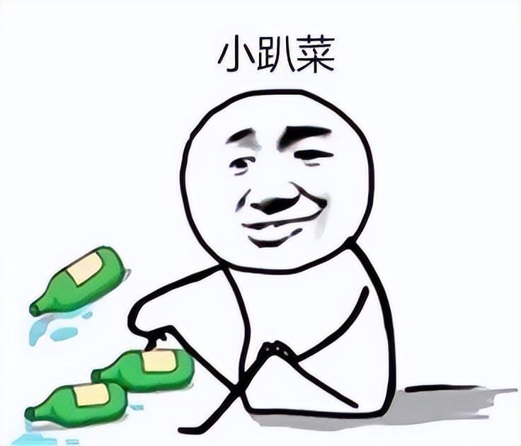 小趴菜什么意思？小趴菜是爱称吗？