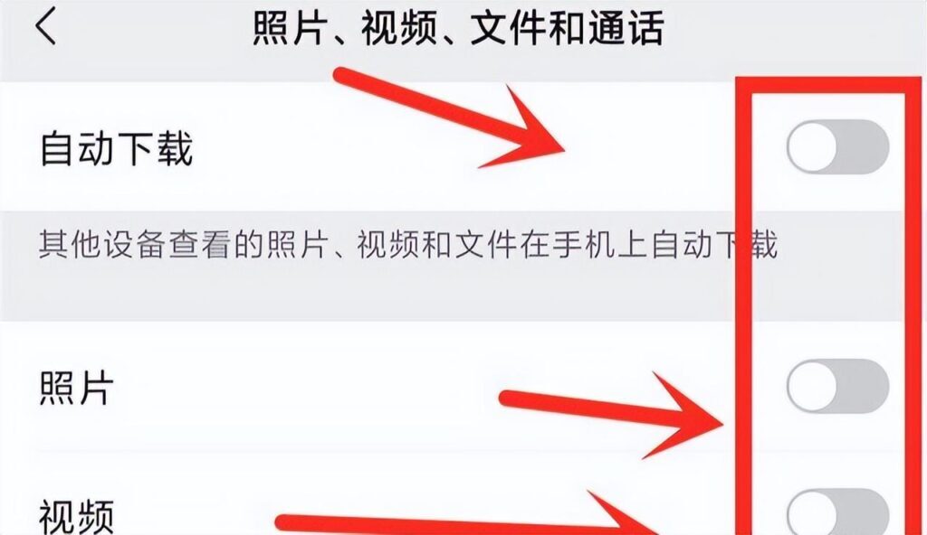 微信是不是很费流量？微信消耗流量厉害吗？