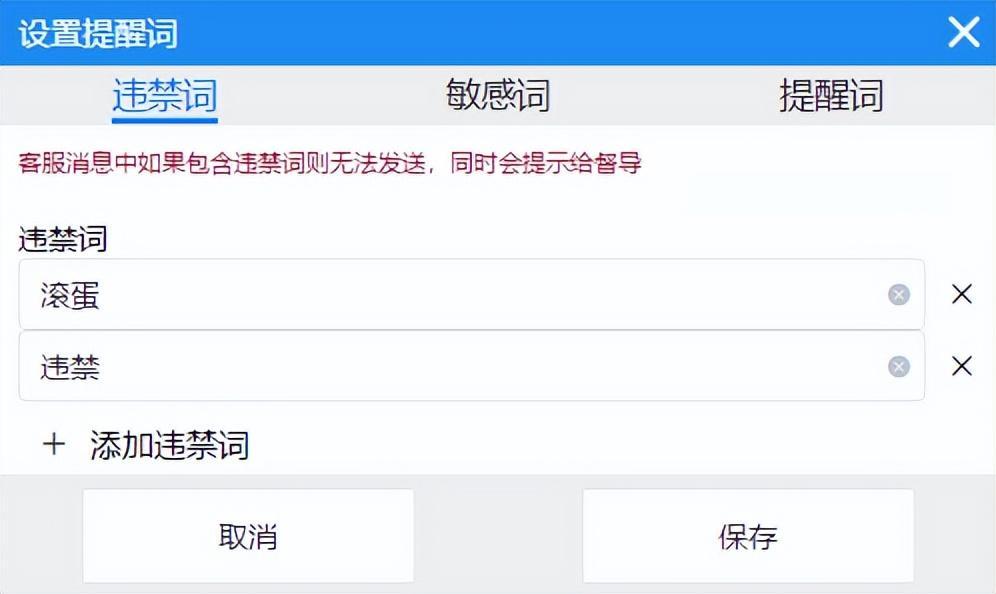 微信群聊被封了怎么回事？封群是什么原因造成的