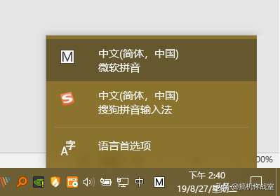 输入法异常怎么办？输入法异常如何解决？