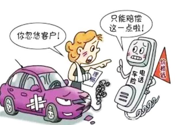 电话买车险可靠吗？电话购车险什么流程？