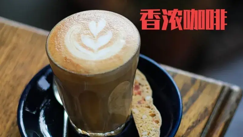 咖啡喝多了有什么影响吗？咖啡喝多了是不是不好？
