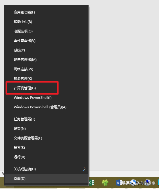 输入法异常怎么办？输入法异常如何解决？