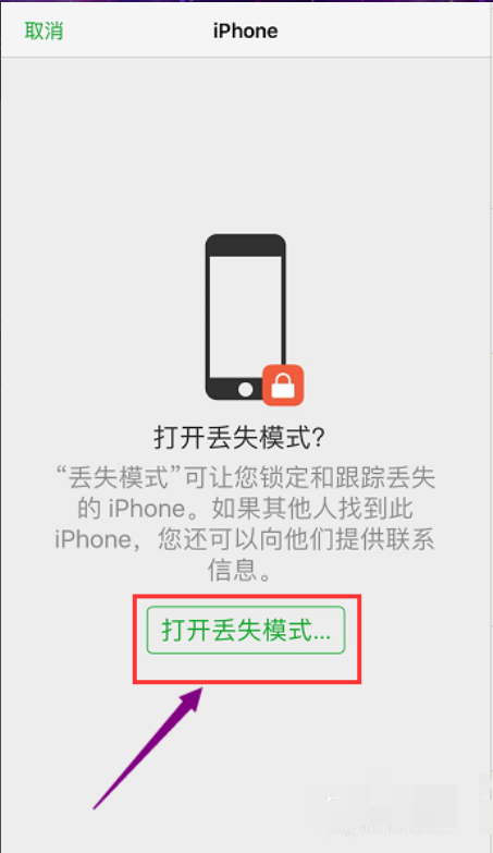 手机丢了怎么找回来？手机丢失后的紧急处理