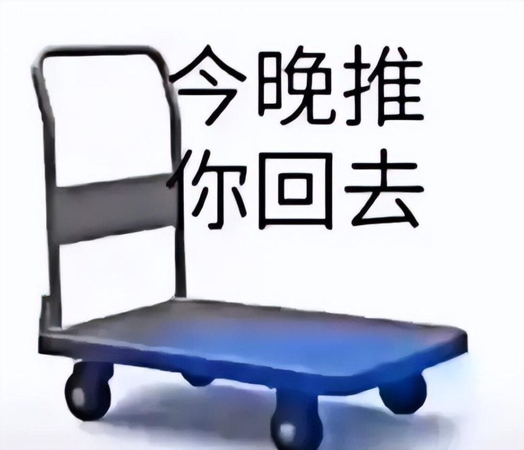 小趴菜什么意思？小趴菜是爱称吗？