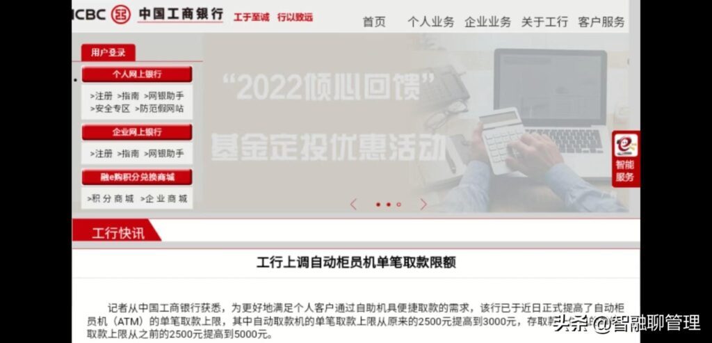 atm机一天最多取多少钱？atm机可以跨行存钱吗？