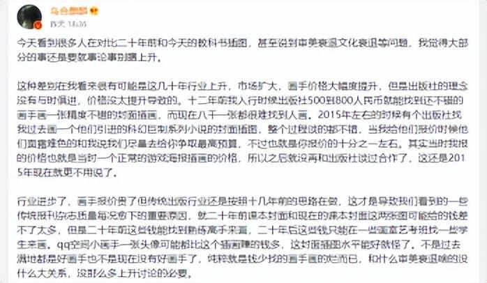 人民教育出版社是国企吗？人教社是什么性质单位？