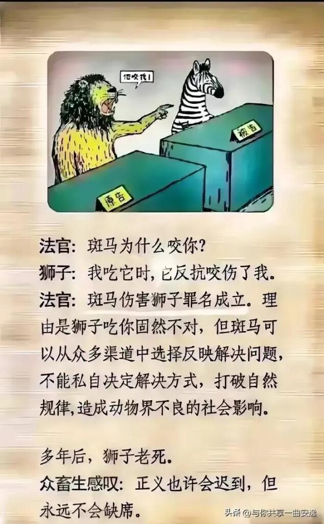 六边形战士是什么意思？六边形战士是夸人还是骂人？