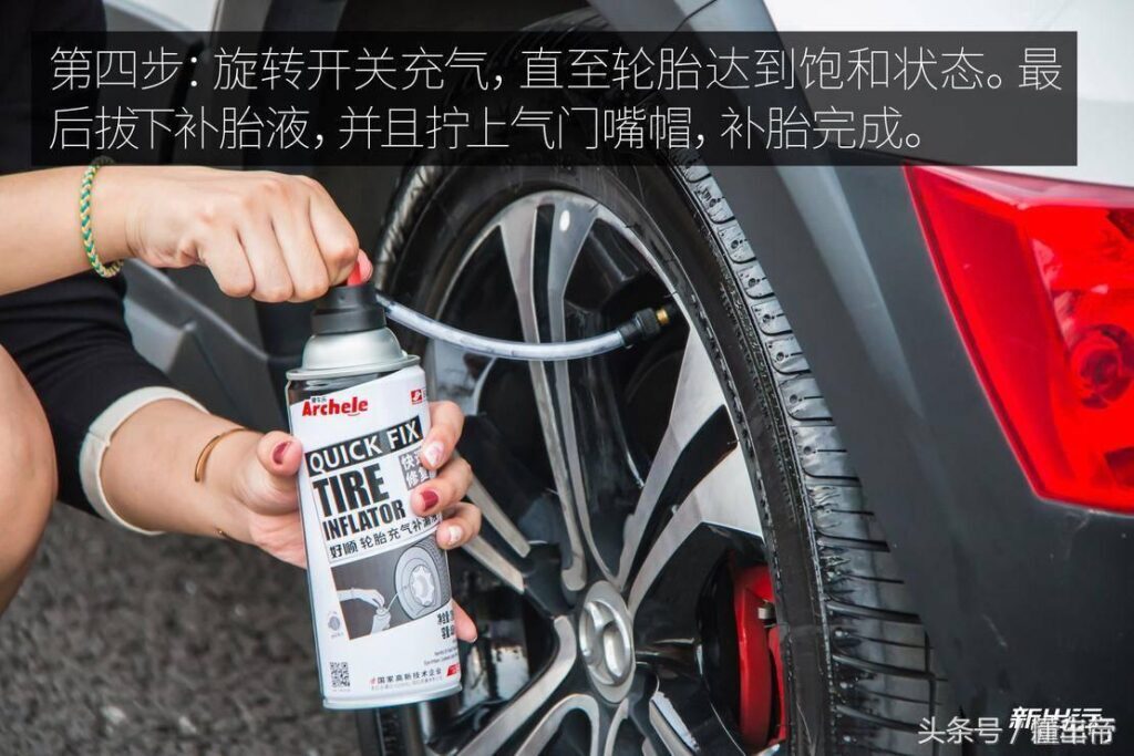 补胎液一次要用一瓶吗？汽车补胎液怎么用？