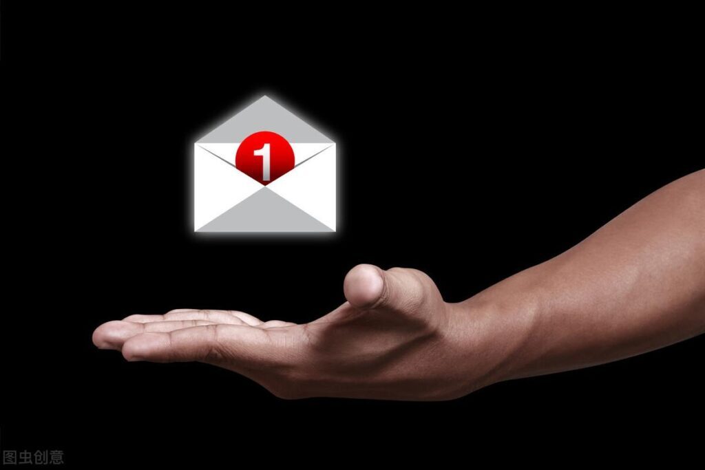 如何申请电子邮件？电子邮箱申请需要注意什么？