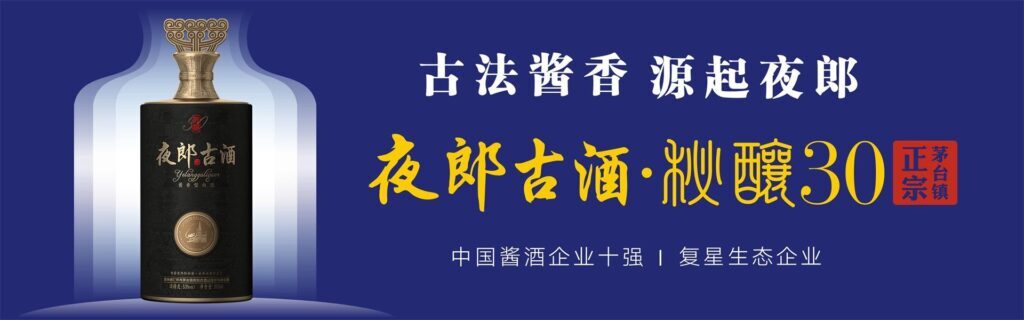 白酒代理赚钱吗？白酒代理有多大利润？