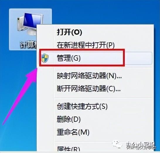 u盘不显示怎么办？u盘不显示怎么修复？