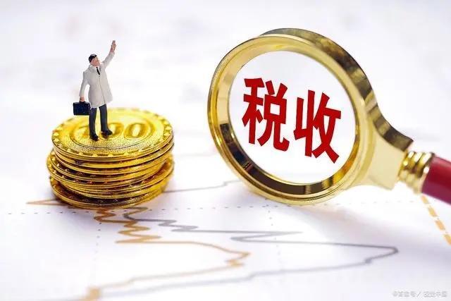 个税怎么退税？个税退税条件是什么?
