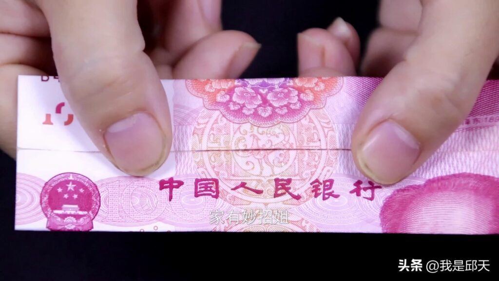 假钞都是什么开头的？假钞票的验证方法