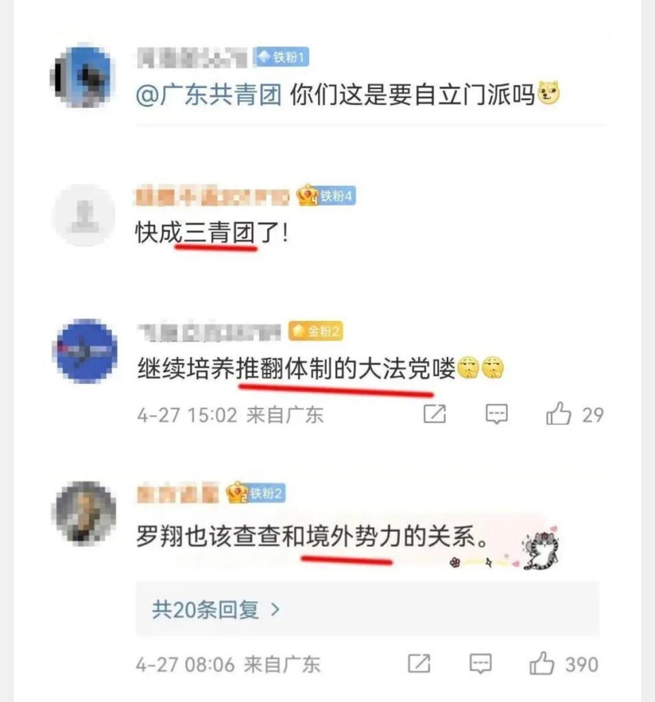 罗翔为什么被网暴？罗翔人物争议