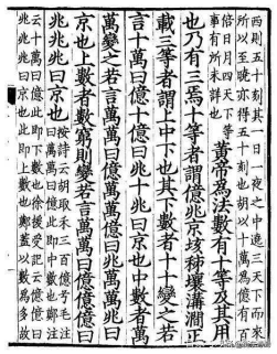 比古戈尔还大的数字是什么？无量和古戈尔谁大？