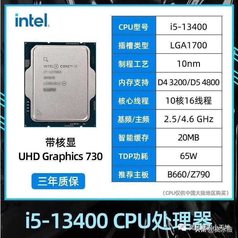 服务器cpu有哪些？服务器cpu有哪些型号？