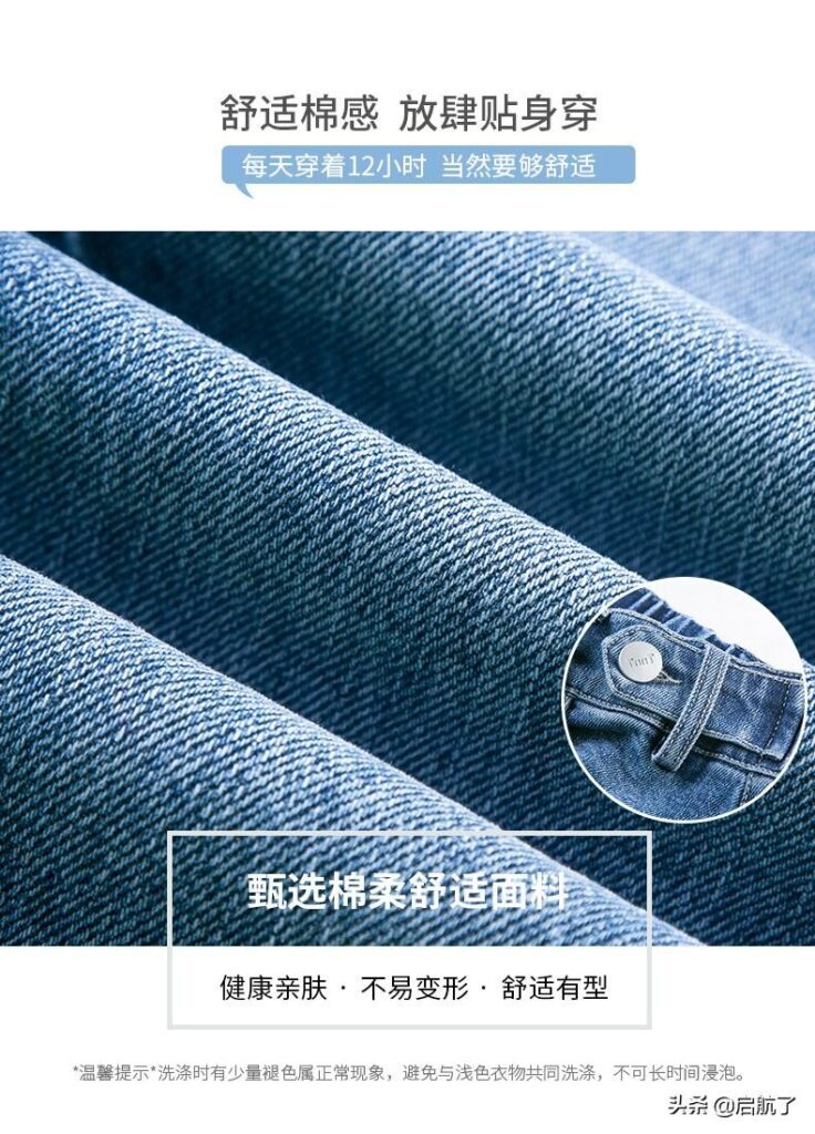 牛仔裤生产基地在哪里？中国哪里牛仔裤最出名？