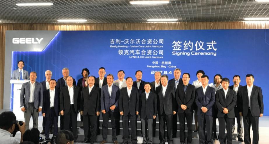 吉利和沃尔沃是什么关系？吉利和沃尔沃是一家吗？