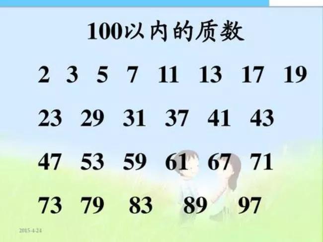 互为质数什么意思？怎么判断两个数互质？