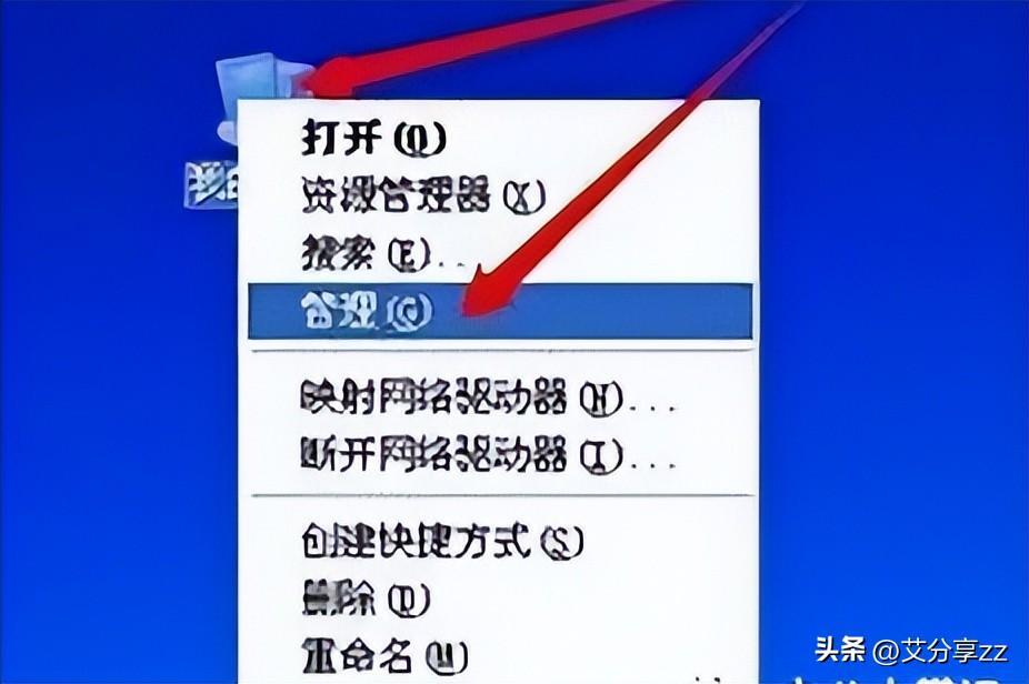 u盘不显示怎么办？u盘不显示怎么修复？