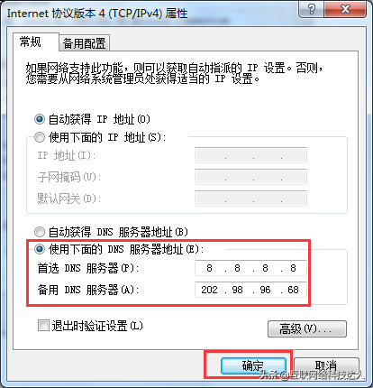 为什么网页打不开？网页无法打开的原因是什么？