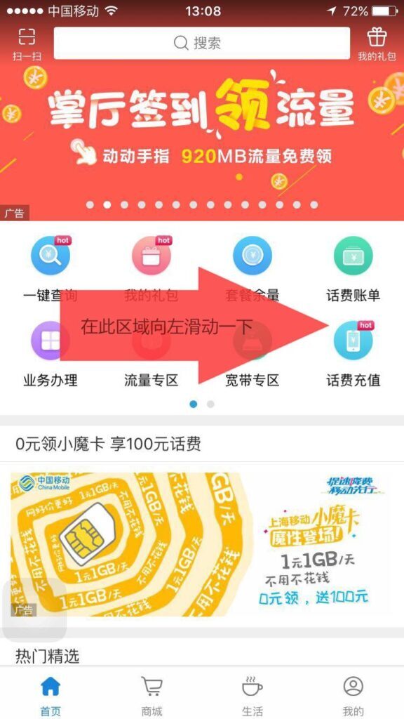 如何查看手机流量？看抖音流量消耗大吗？