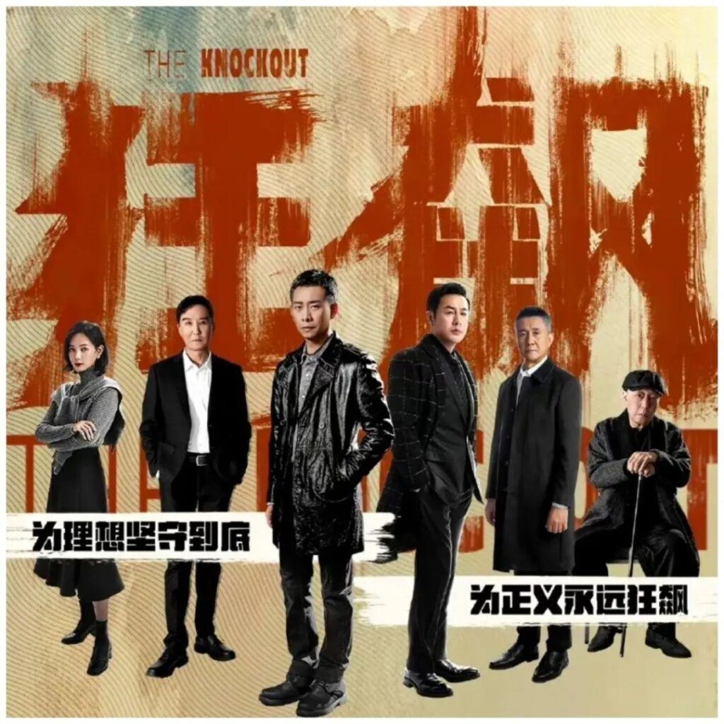 谭思言是好的还是坏的？谭思言最后的结局是什么？