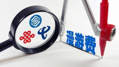 G和GB哪个更大？1GB流量够用一天吗？