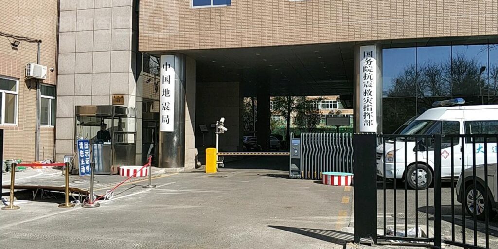 地震可以预测吗？地震局一般提前几天预告？