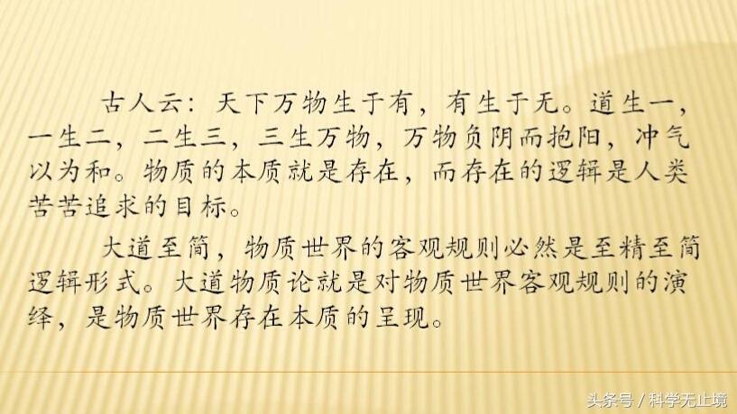 维度是什么意思？什么叫一个人的维度？