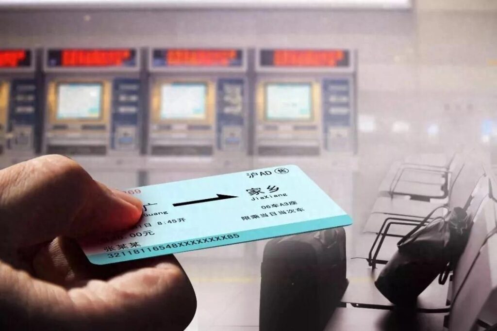 返程票怎么买？高铁可以往返一起买吗？