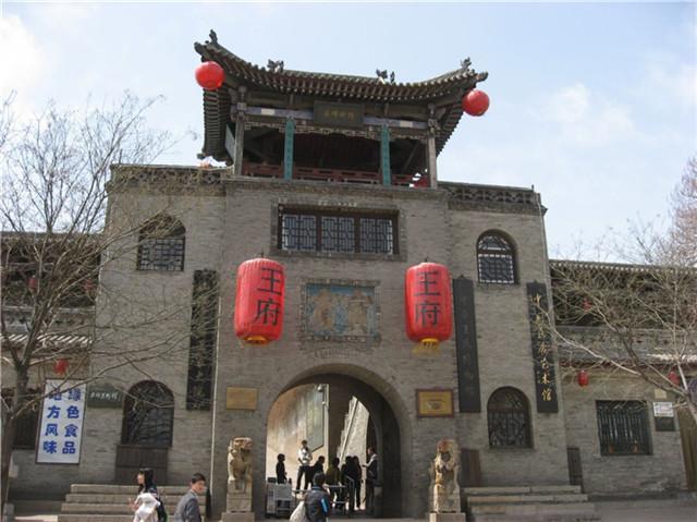 平遥到王家大院怎么走？平遥到王家大院有多远？