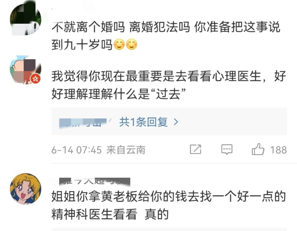 黄景瑜结过婚真的吗？黄景瑜是怎么进娱乐圈的？