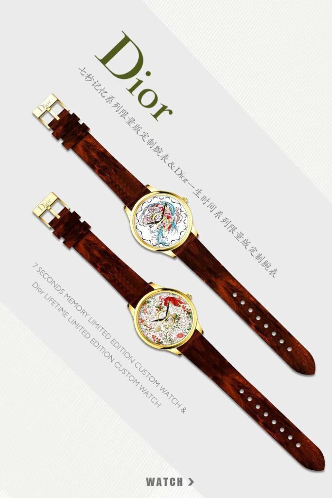 dior手表多少钱？dior手表是什么档次？