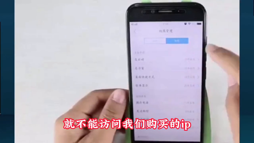 白名单是什么意思？白名单怎么解除？