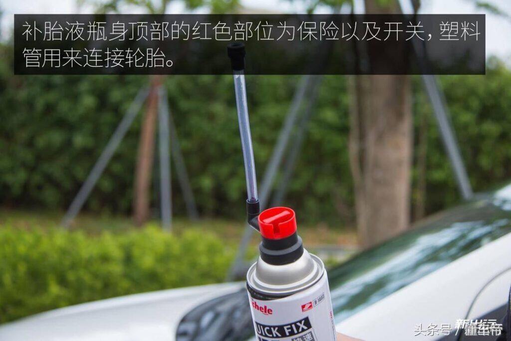 补胎液一次要用一瓶吗？汽车补胎液怎么用？