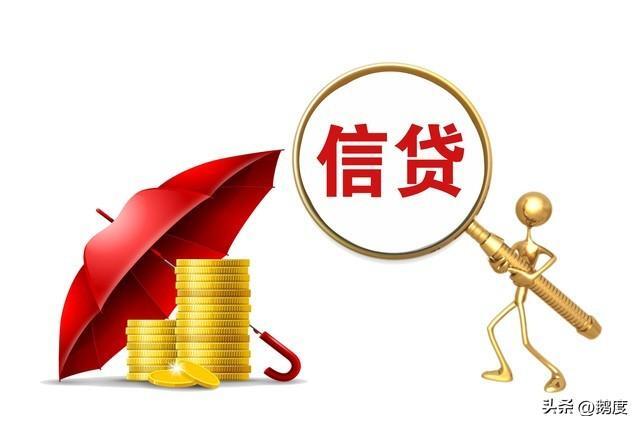 银行贷款利率是多少？贷款利息的算法
