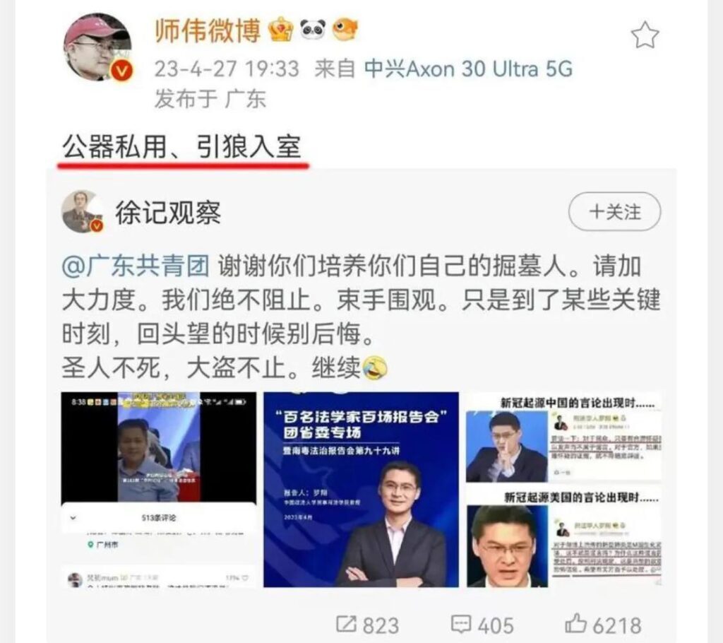 罗翔为什么被网暴？罗翔人物争议
