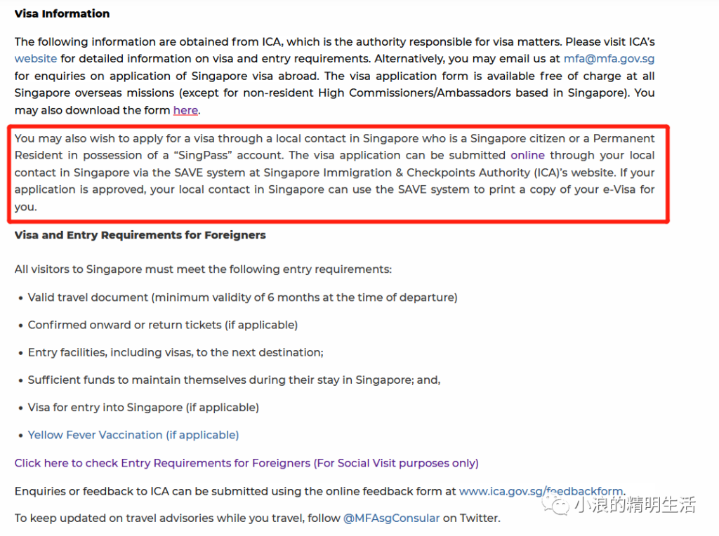 去新加坡需要什么条件？去新加坡需要签证吗？