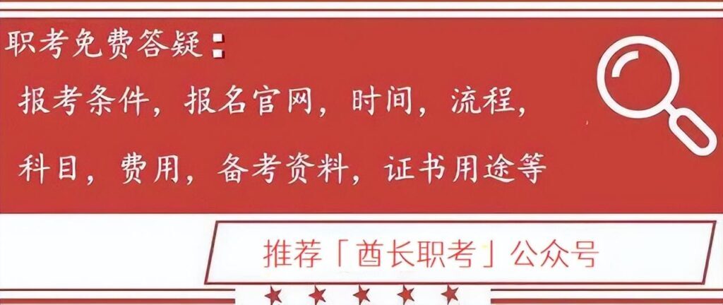 上岗证怎么办理？办电工上岗证需要什么手续？