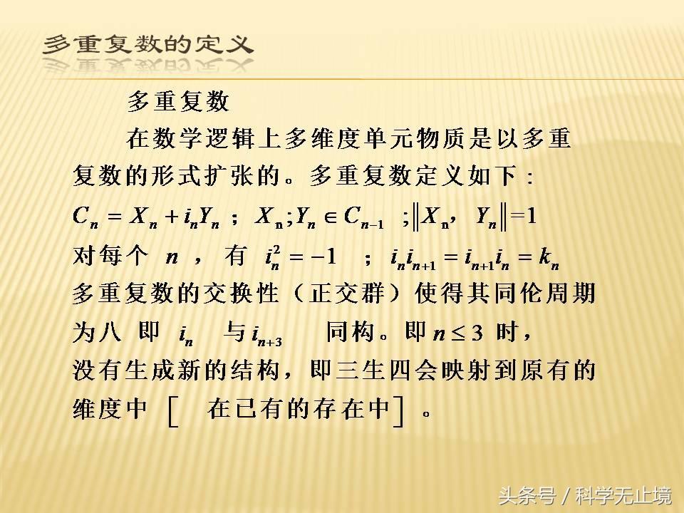 维度是什么意思？什么叫一个人的维度？