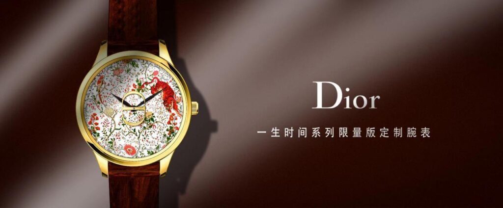 dior手表多少钱？dior手表是什么档次？