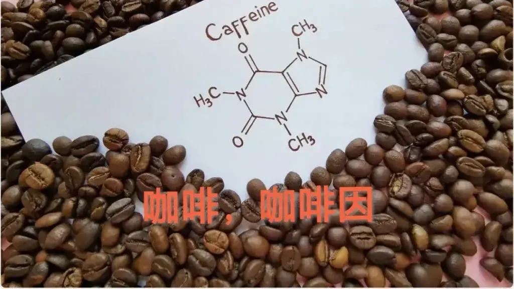 咖啡喝多了有什么影响吗？咖啡喝多了是不是不好？