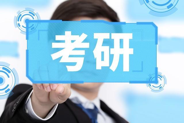 没考上研究生怎么办？考研没考上该何去何从？
