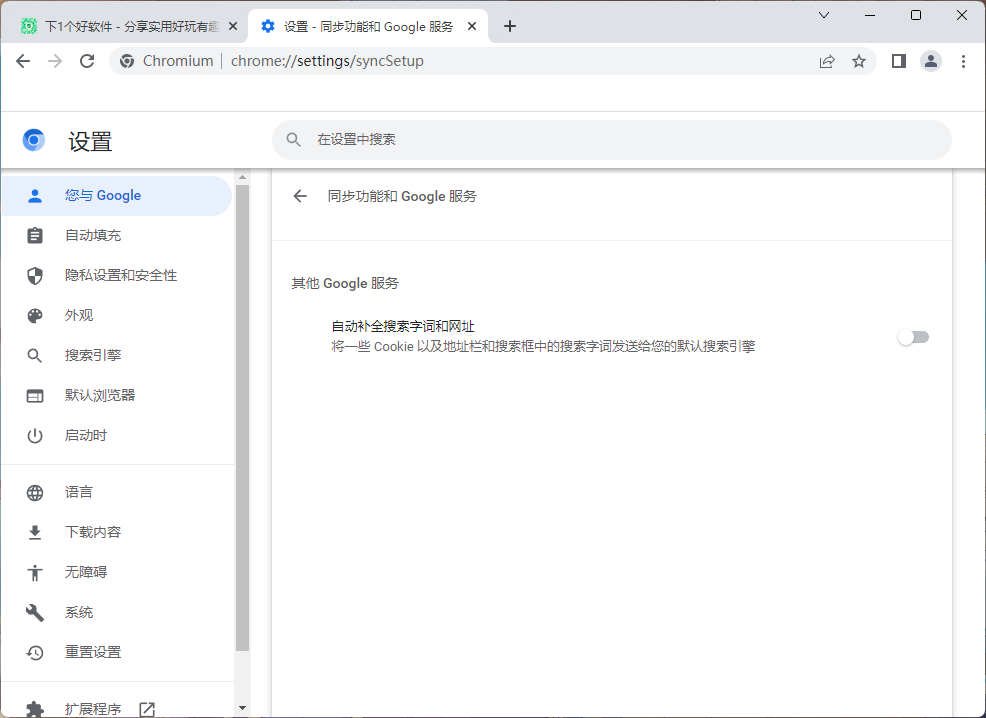哪个浏览器速度最快？哪个浏览器速度快占内存小？