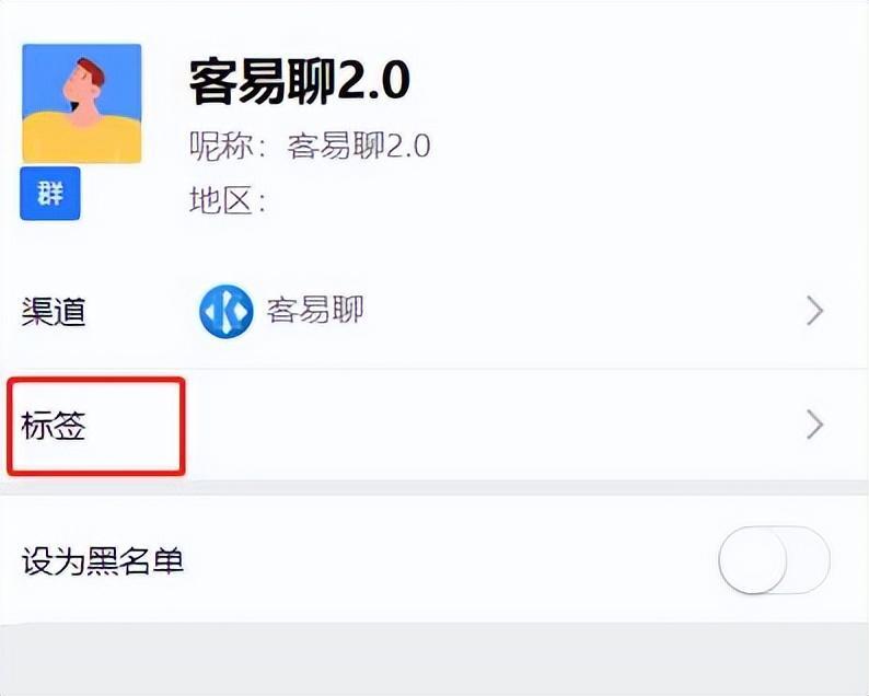 微信群聊被封了怎么回事？封群是什么原因造成的