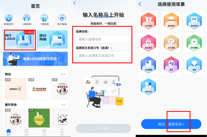 设计一个logo多少钱？帮人设计logo怎么收费？