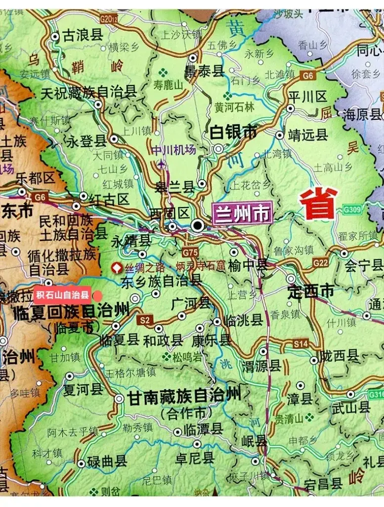 积石山是一座怎样的城市？甘肃积石山在什么地方？