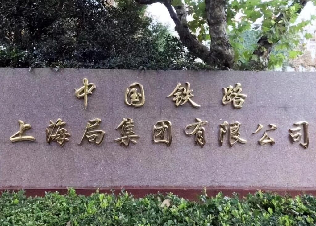 铁路招聘需要什么条件？去铁路工作需要啥条件和要求？